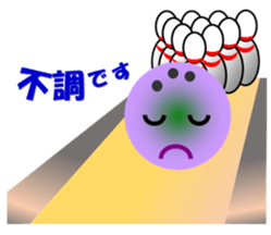 feelings of bowling ball sticker #13068388