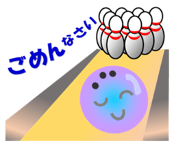 feelings of bowling ball sticker #13068396
