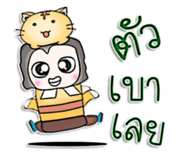 Mr. Mikio . Love cat . sticker #13068426