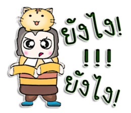 Mr. Mikio . Love cat . sticker #13068427