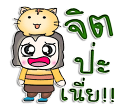 Mr. Mikio . Love cat . sticker #13068437