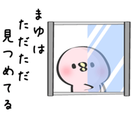 Mayu Only Sticker 4nd. sticker #13068481