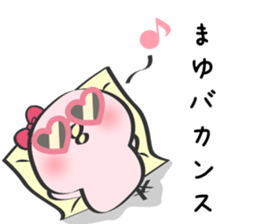 Mayu Only Sticker 4nd. sticker #13068482