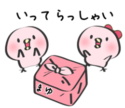 Mayu Only Sticker 4nd. sticker #13068485