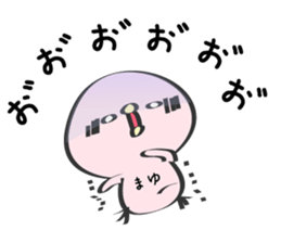 Mayu Only Sticker 4nd. sticker #13068491