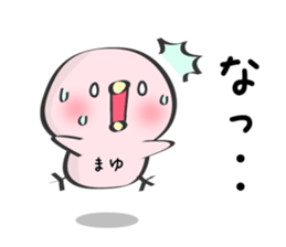 Mayu Only Sticker 4nd. sticker #13068492