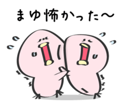 Mayu Only Sticker 4nd. sticker #13068493