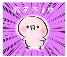 Mayu Only Sticker 4nd. sticker #13068495