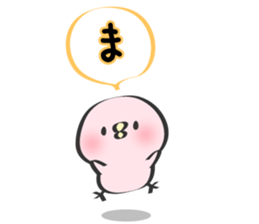 Mayu Only Sticker 4nd. sticker #13068498