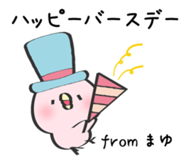 Mayu Only Sticker 4nd. sticker #13068499