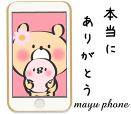Mayu Only Sticker 4nd. sticker #13068501
