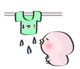 Mayu Only Sticker 4nd. sticker #13068502