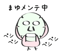 Mayu Only Sticker 4nd. sticker #13068504