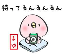 Mayu Only Sticker 4nd. sticker #13068506