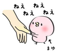 Mayu Only Sticker 4nd. sticker #13068508