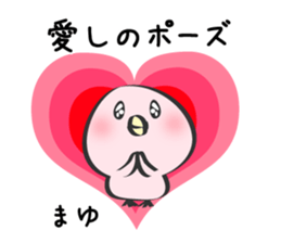 Mayu Only Sticker 4nd. sticker #13068510