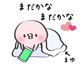 Mayu Only Sticker 4nd. sticker #13068512