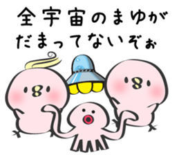 Mayu Only Sticker 4nd. sticker #13068513