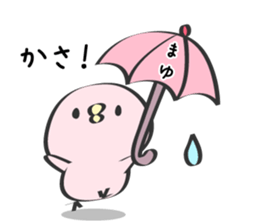 Mayu Only Sticker 4nd. sticker #13068514