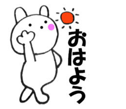 Rabbit sometimes honorific2 sticker #13068598