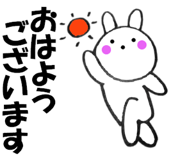 Rabbit sometimes honorific2 sticker #13068600