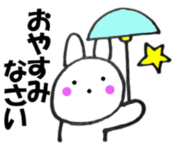 Rabbit sometimes honorific2 sticker #13068601