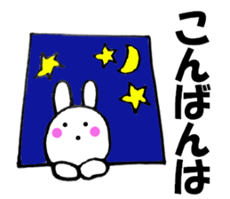 Rabbit sometimes honorific2 sticker #13068603