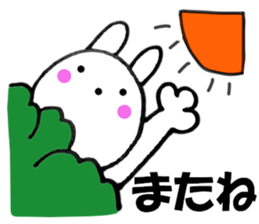 Rabbit sometimes honorific2 sticker #13068604