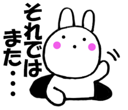 Rabbit sometimes honorific2 sticker #13068605