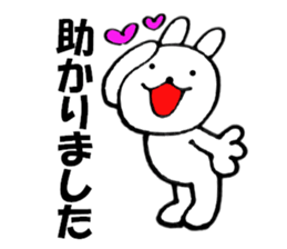 Rabbit sometimes honorific2 sticker #13068610