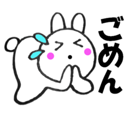 Rabbit sometimes honorific2 sticker #13068611