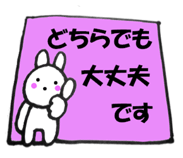 Rabbit sometimes honorific2 sticker #13068613