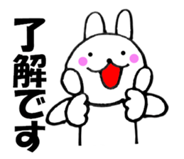 Rabbit sometimes honorific2 sticker #13068615