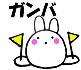 Rabbit sometimes honorific2 sticker #13068618