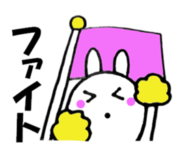 Rabbit sometimes honorific2 sticker #13068619
