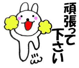 Rabbit sometimes honorific2 sticker #13068620