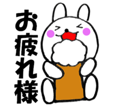 Rabbit sometimes honorific2 sticker #13068623