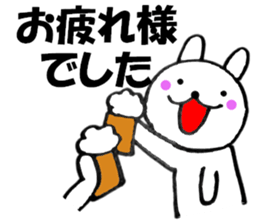 Rabbit sometimes honorific2 sticker #13068624
