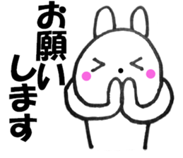 Rabbit sometimes honorific2 sticker #13068626