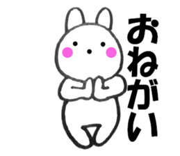 Rabbit sometimes honorific2 sticker #13068627
