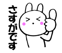 Rabbit sometimes honorific2 sticker #13068635