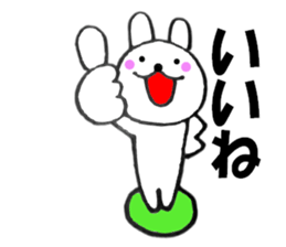 Rabbit sometimes honorific2 sticker #13068636