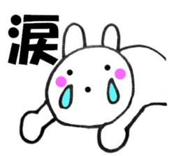 Rabbit sometimes honorific2 sticker #13068637
