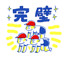 Fun athletic meet sticker #13068801