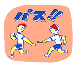 Fun athletic meet sticker #13068804