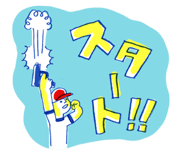 Fun athletic meet sticker #13068807