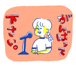 Fun athletic meet sticker #13068808