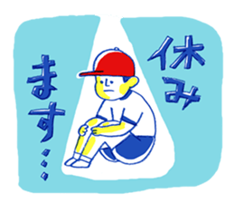 Fun athletic meet sticker #13068811