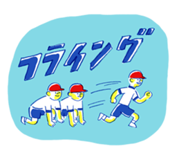 Fun athletic meet sticker #13068816