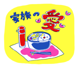 Fun athletic meet sticker #13068819